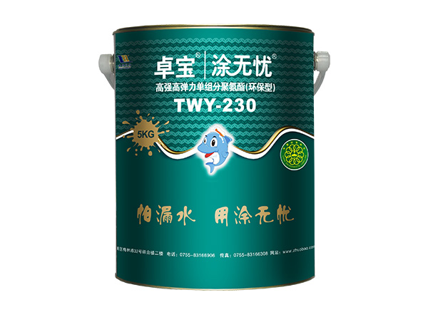 涂無憂TWY-230高強高彈力單組分聚氨酯