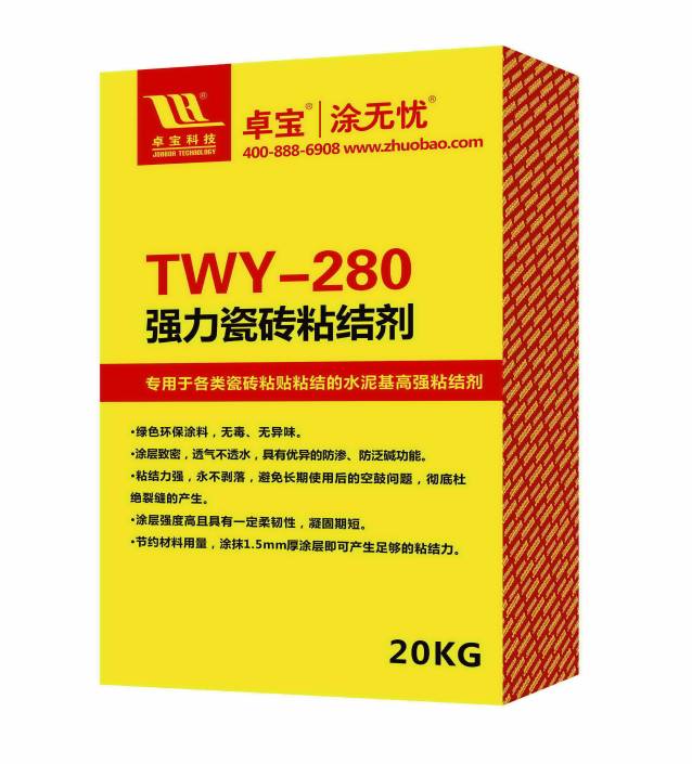 涂無(wú)憂TWY-280強(qiáng)力瓷磚粘結(jié)劑