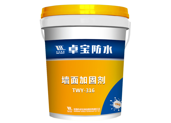 TWY-316 墻面加固劑