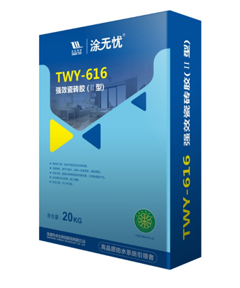 TWY-616強(qiáng)效瓷磚膠（Ⅱ型）